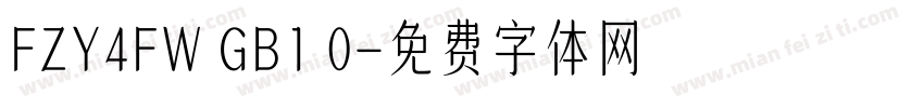 FZY4FW GB1 0字体转换